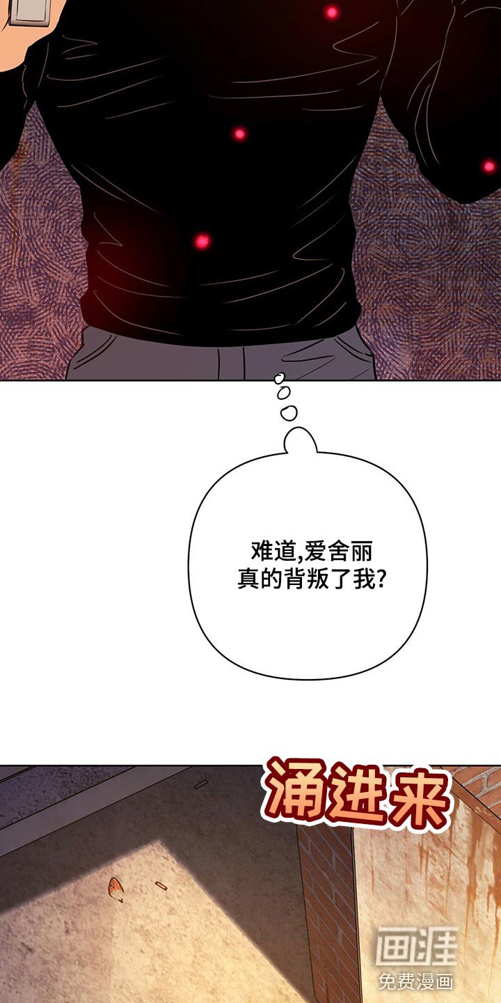 第99章：【第二季】你在找什么