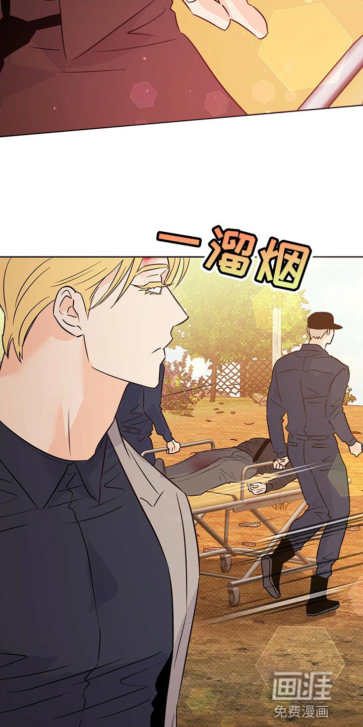 第99章：【第二季】你在找什么