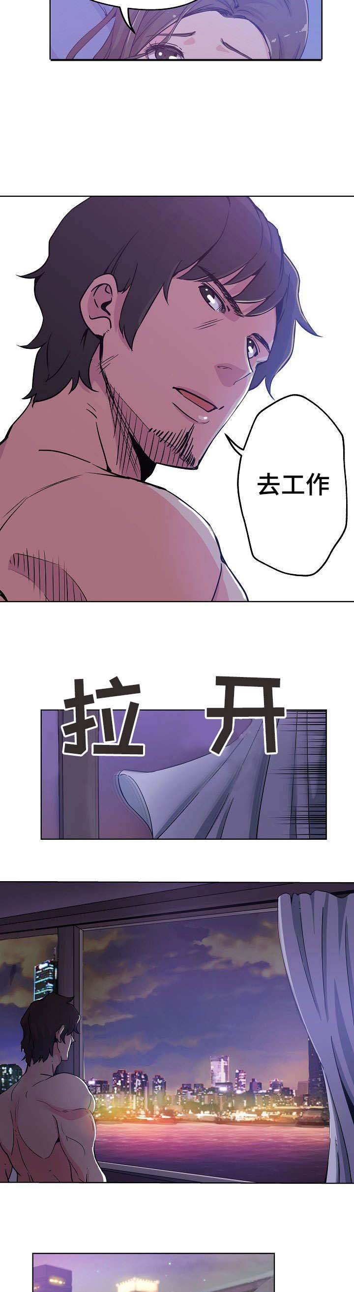 第1章：死因不明