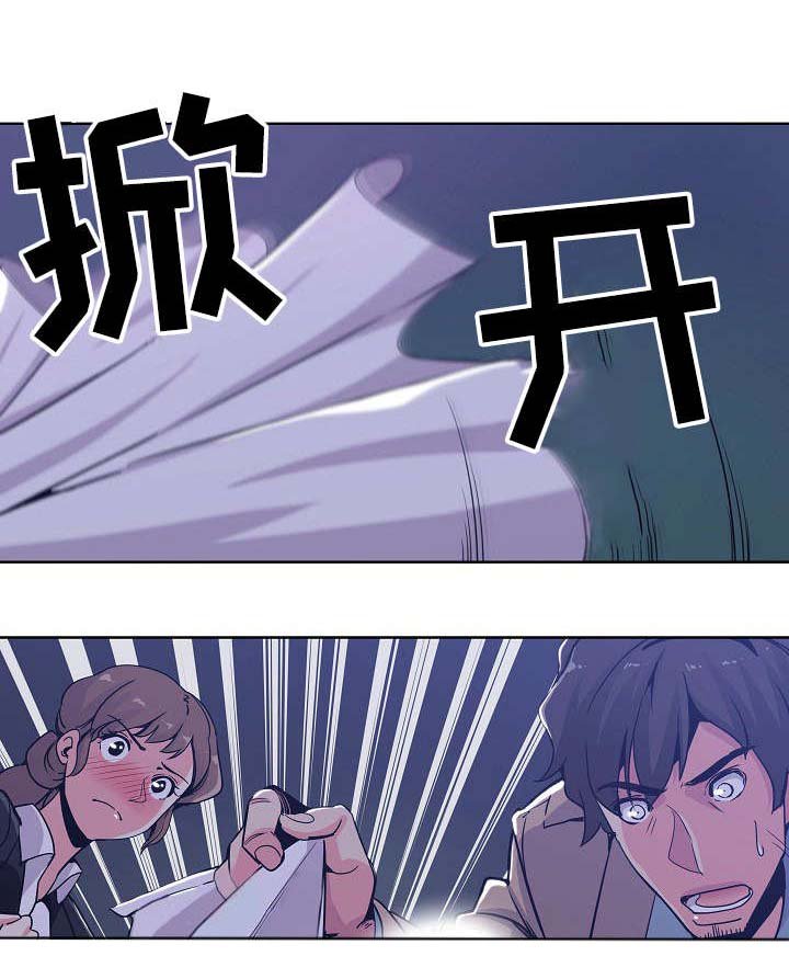 第1章：死因不明