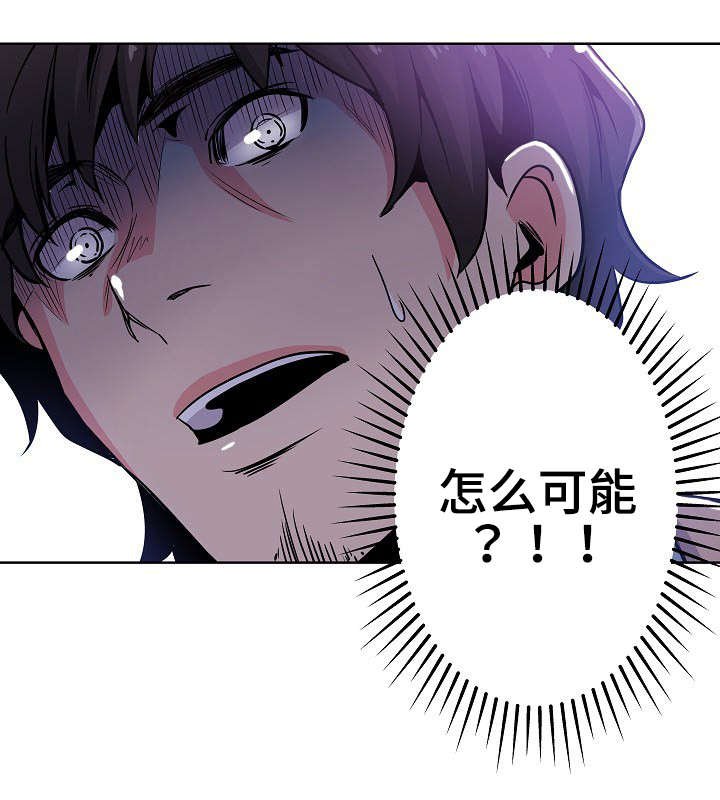 第1章：死因不明