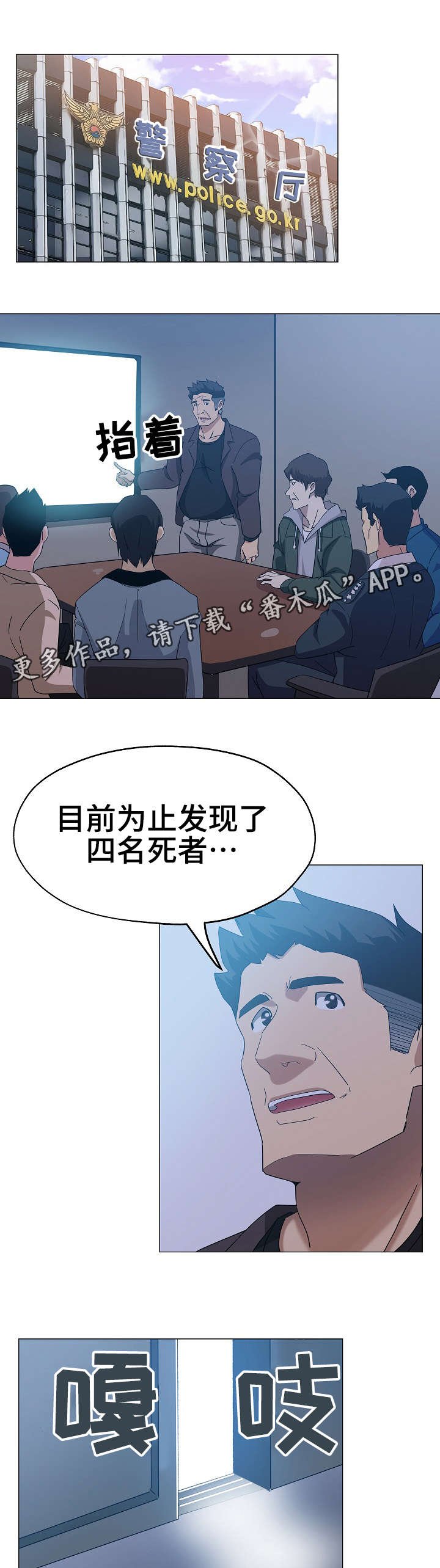 第10章：扑朔迷离