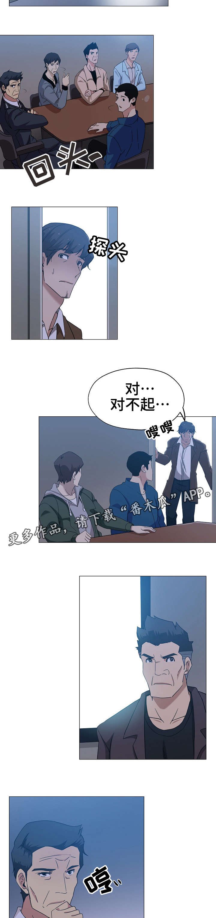 第10章：扑朔迷离