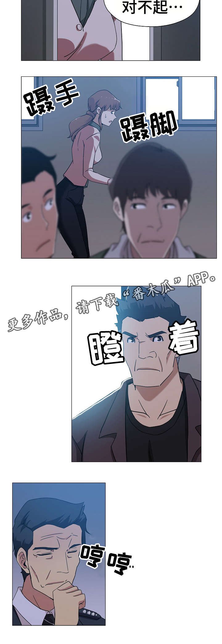 第10章：扑朔迷离