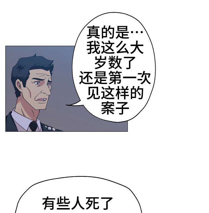 第10章：扑朔迷离