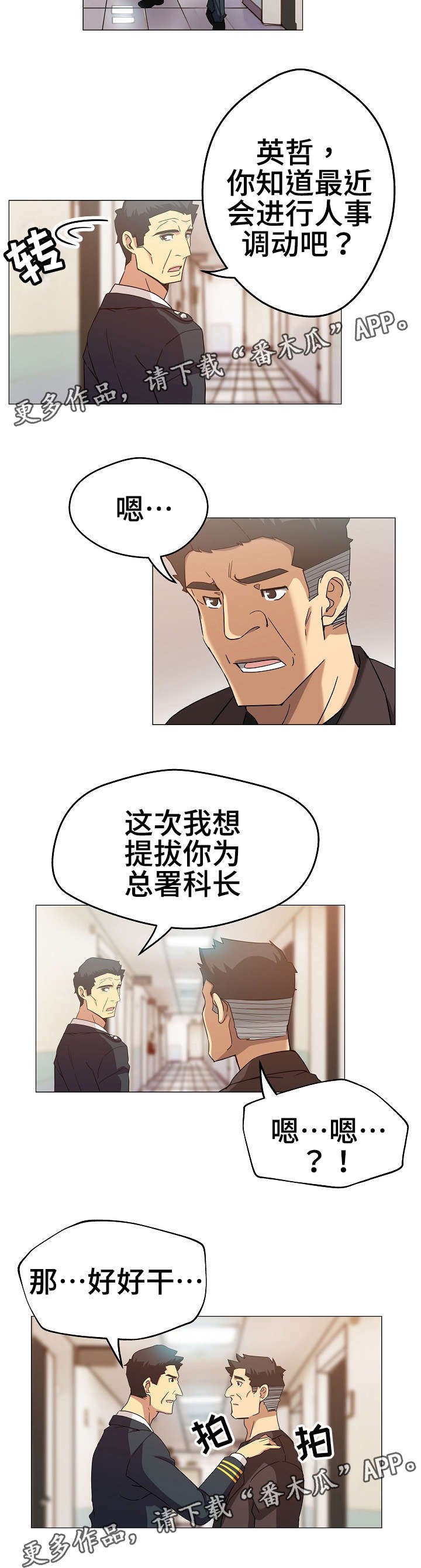 第11章：好好表现