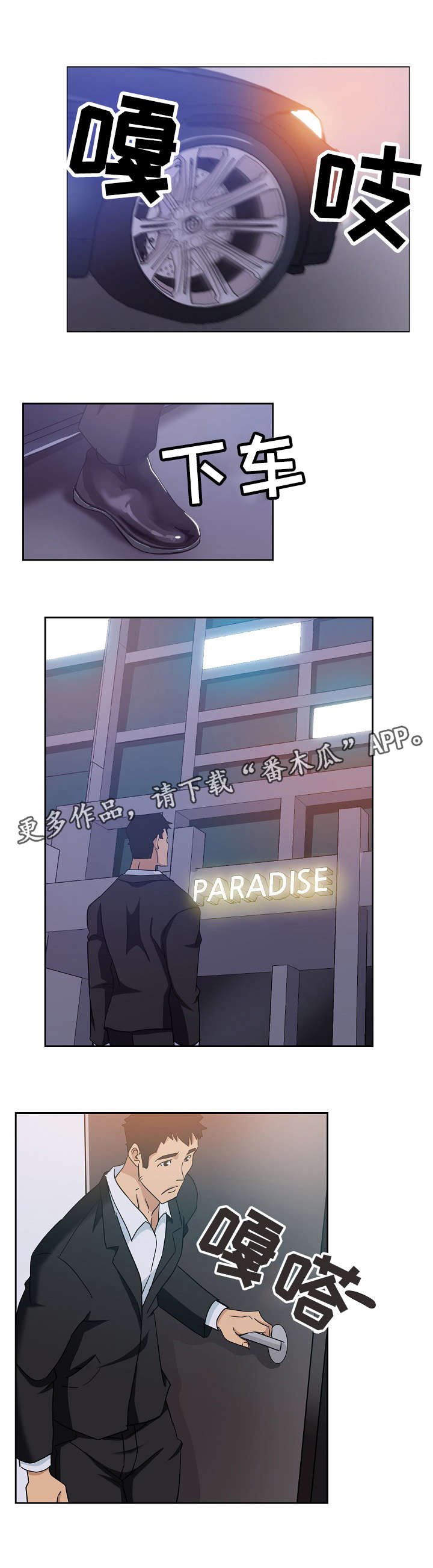 第11章：好好表现