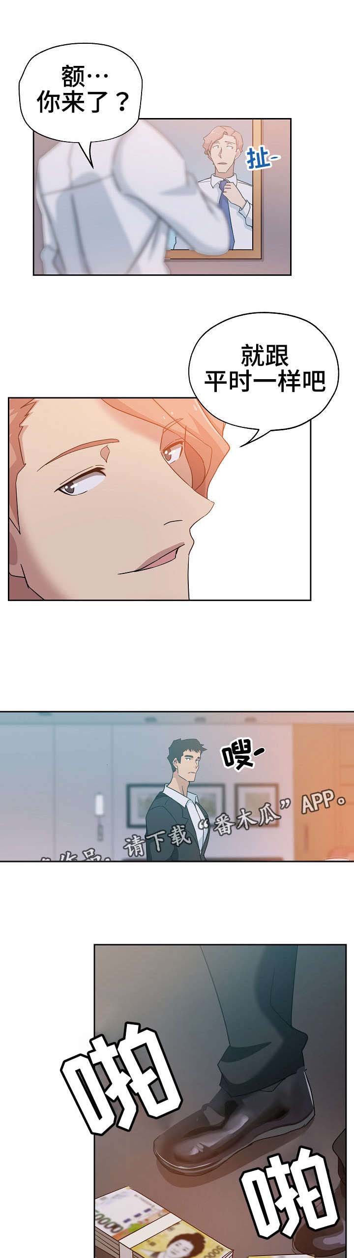 第11章：好好表现