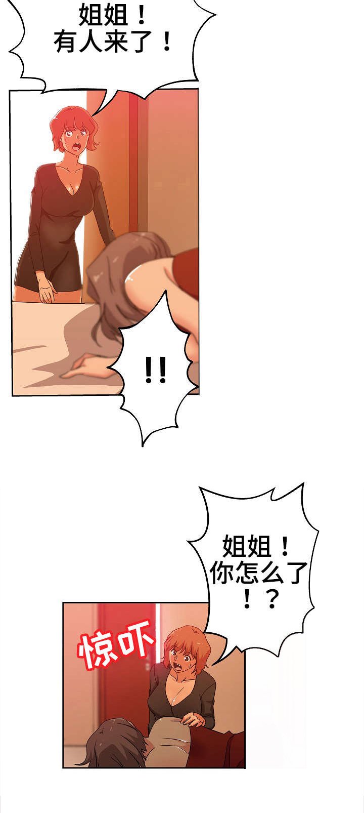 第13章：死不承认
