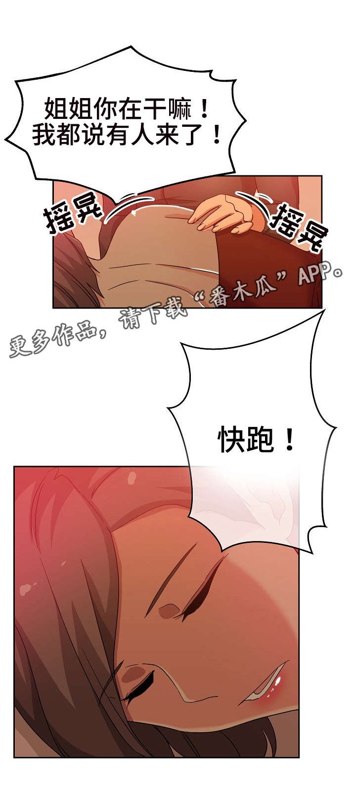 第13章：死不承认