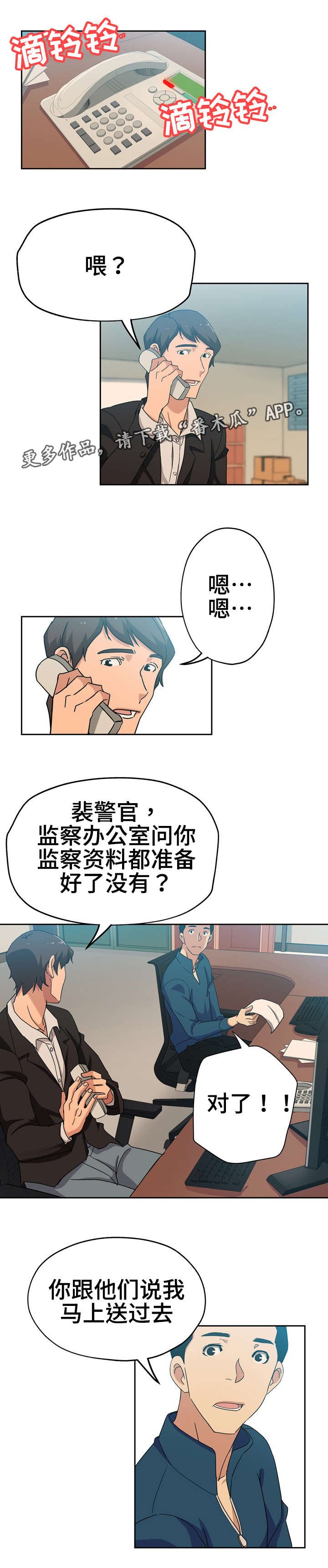 第14章：一直这样