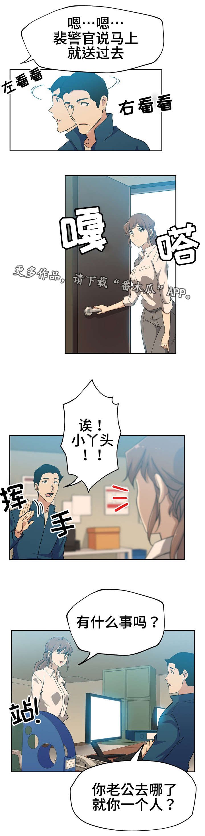 第14章：一直这样