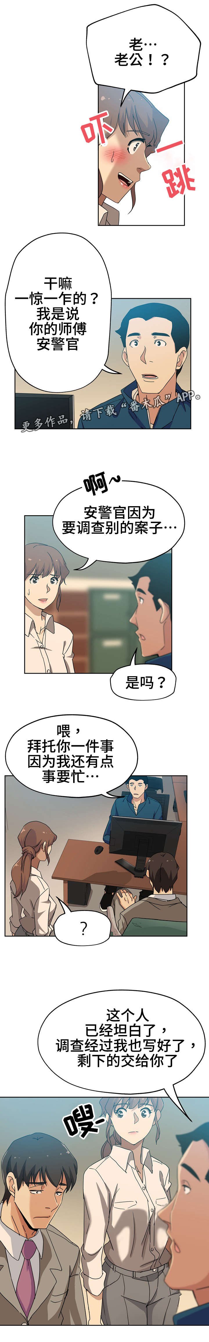 第14章：一直这样