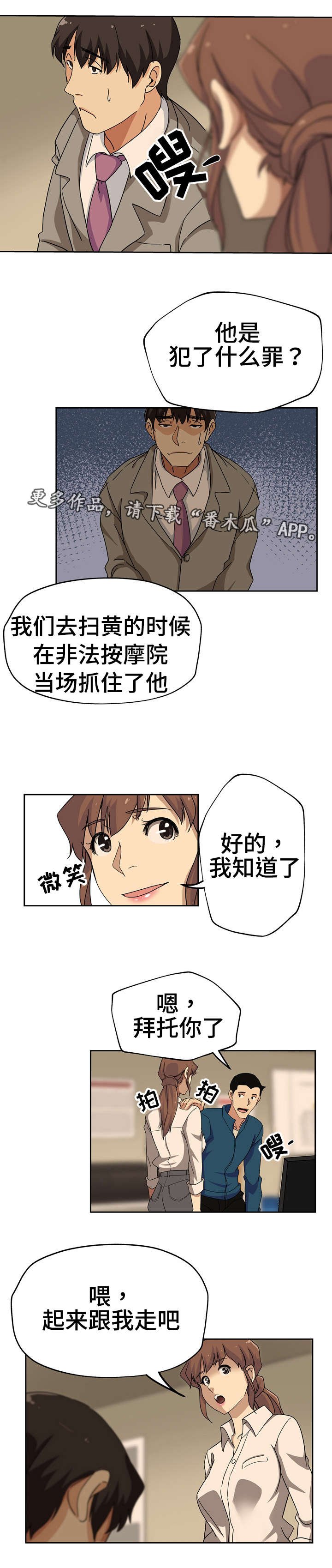 第14章：一直这样