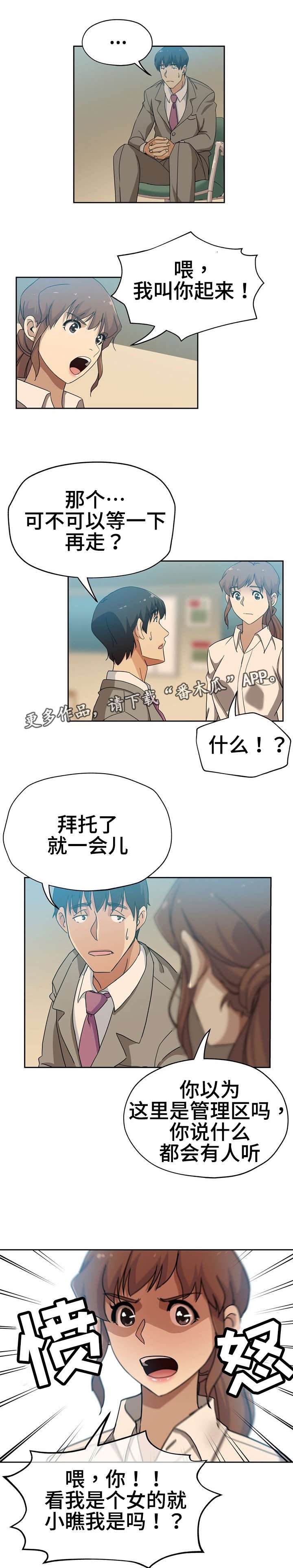 第14章：一直这样