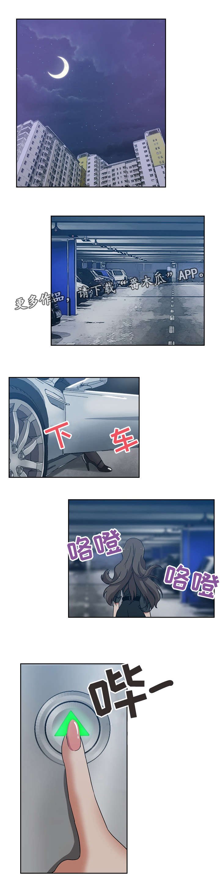 第14章：一直这样
