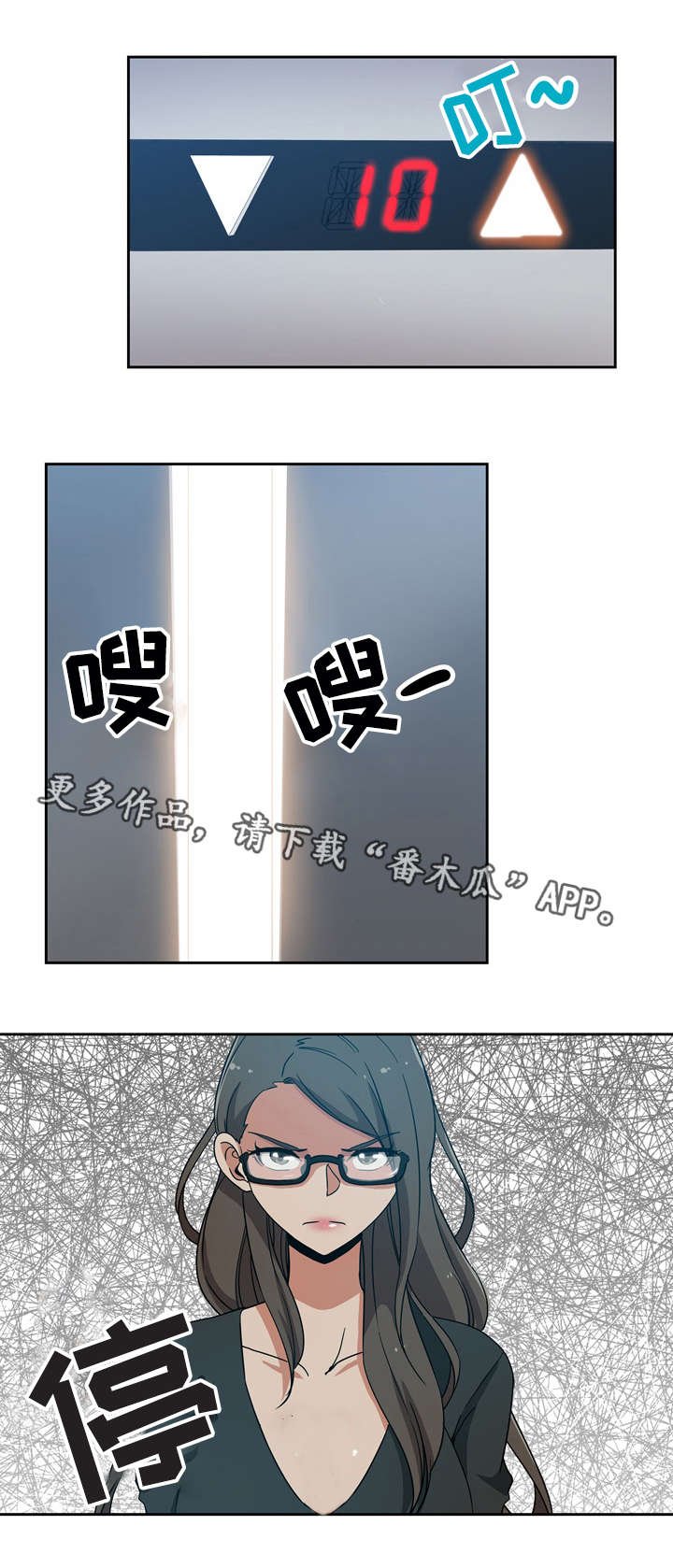 第14章：一直这样