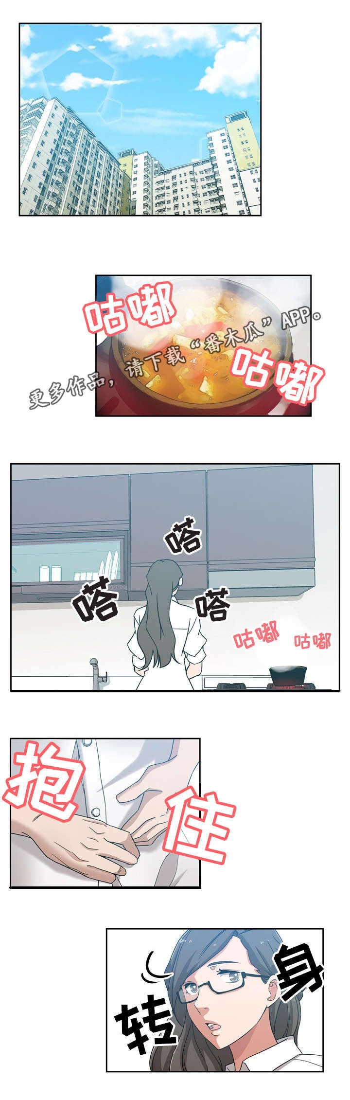 第15章：心情不好