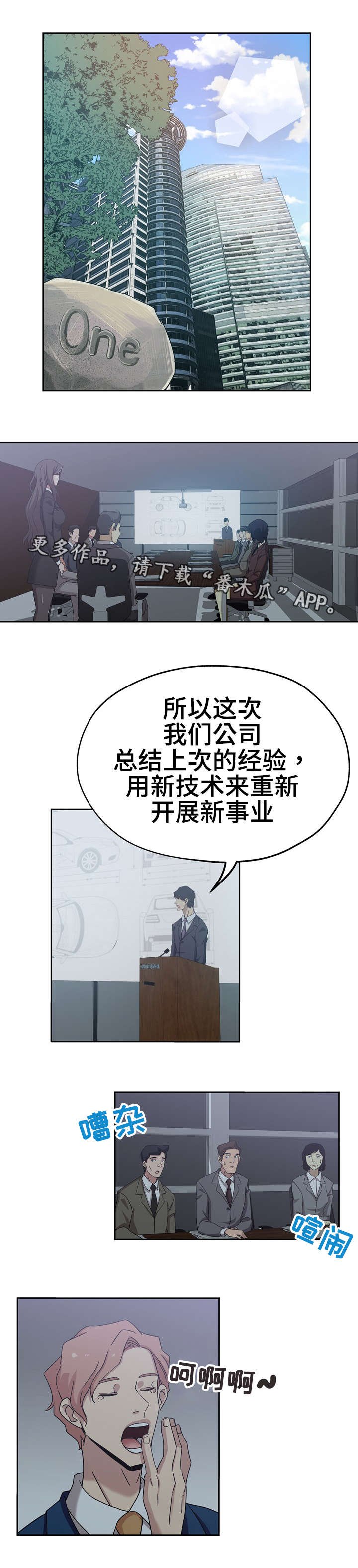 第15章：心情不好