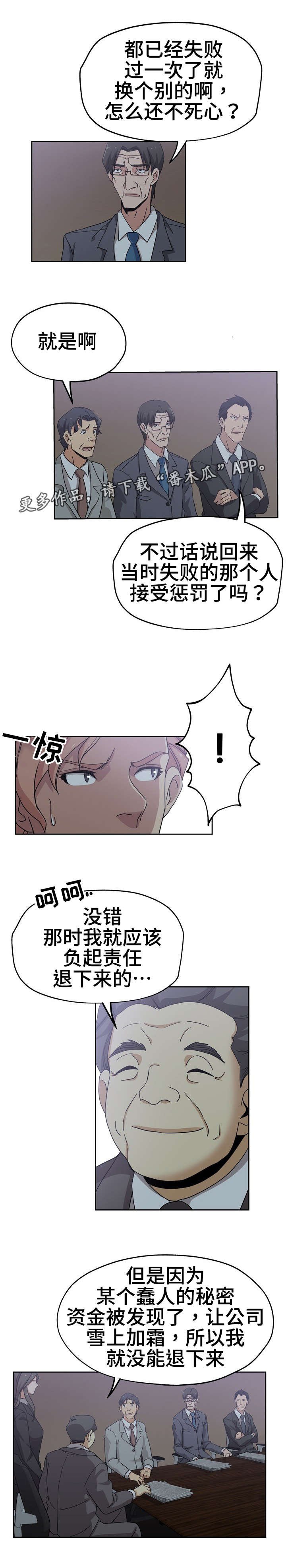 第15章：心情不好