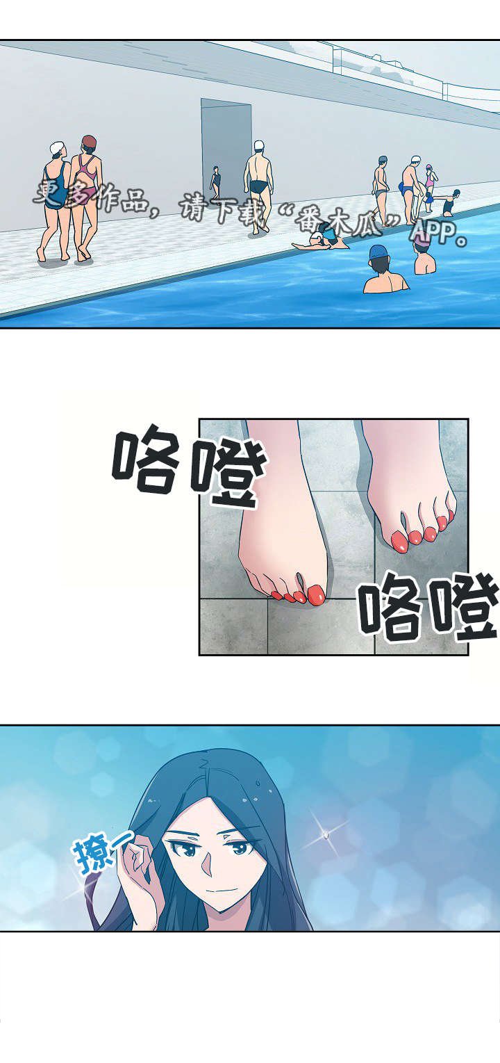 第17章：游泳教练