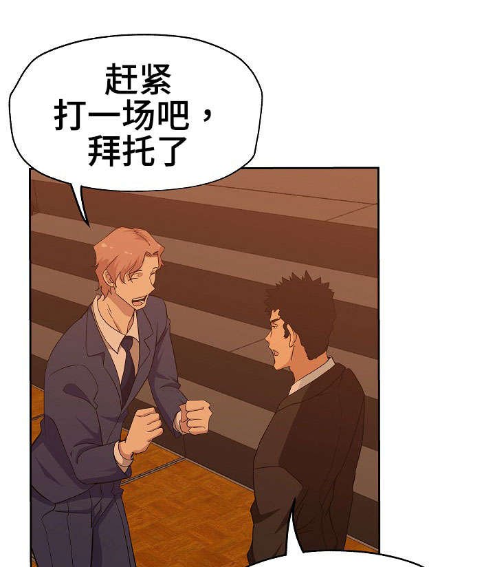 第19章：决斗比赛