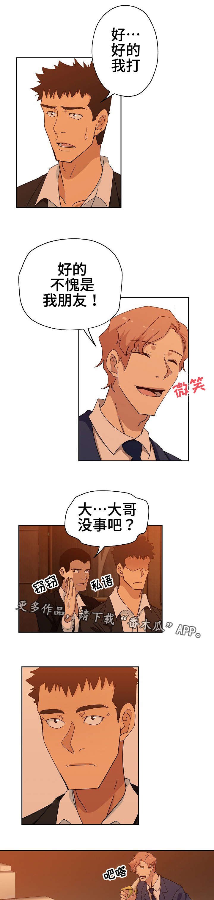 第19章：决斗比赛