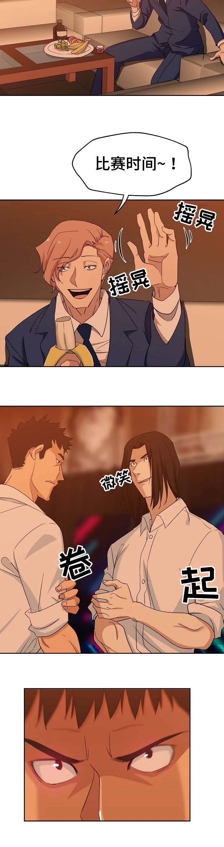 第19章：决斗比赛