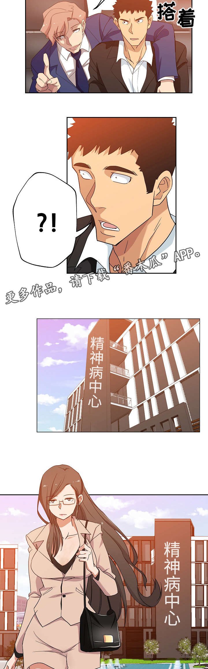 第19章：决斗比赛