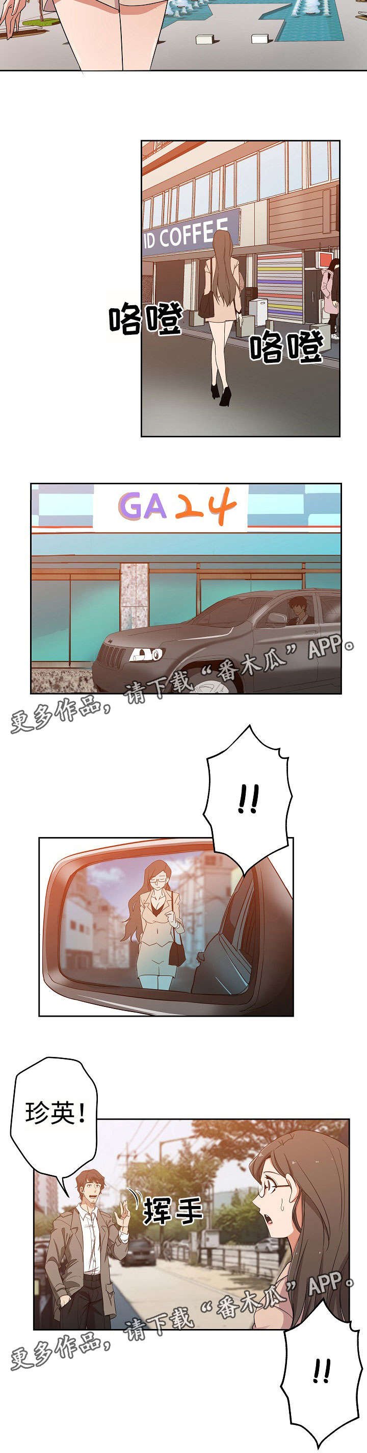 第19章：决斗比赛