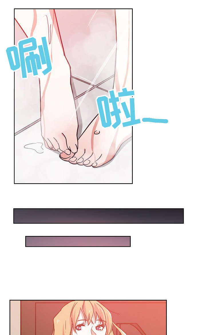 第2章：怎么可能