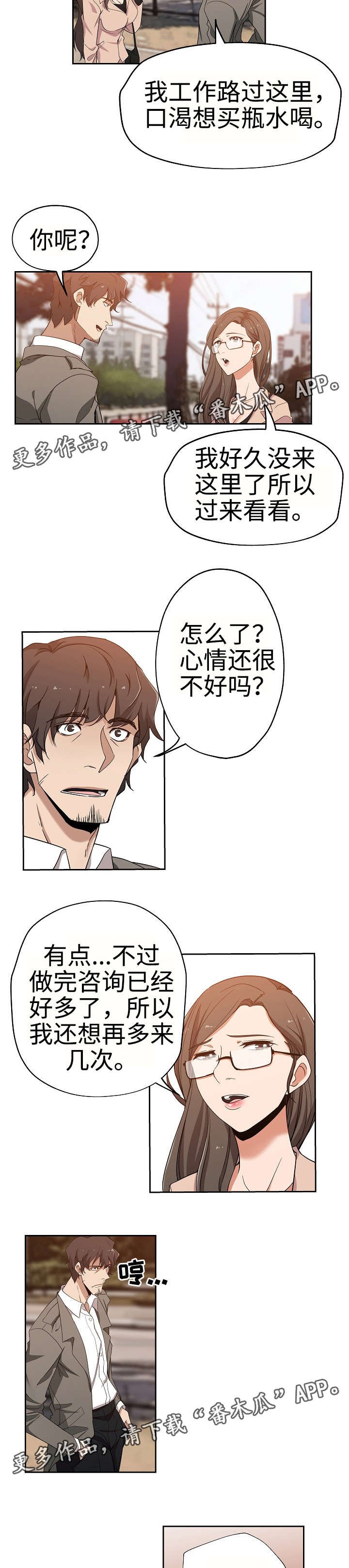 第20章：敬请期待