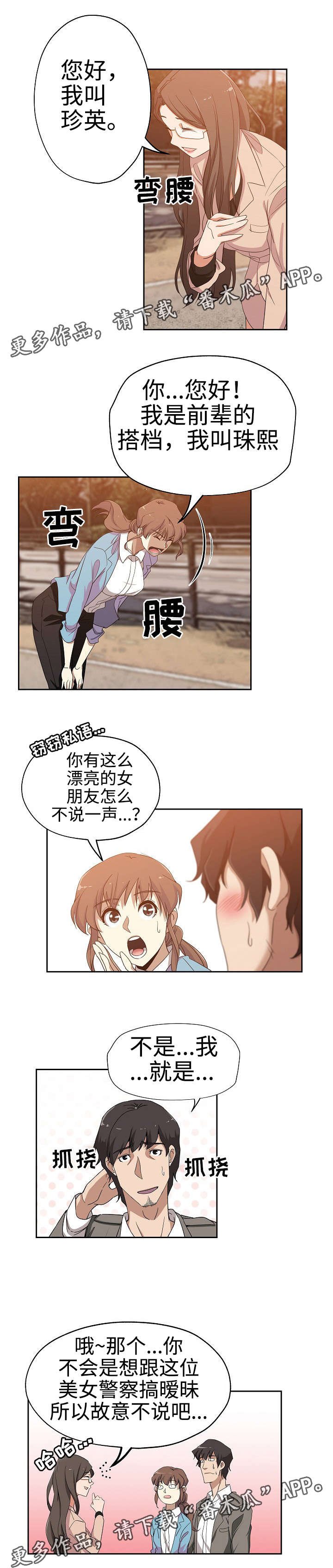 第20章：敬请期待