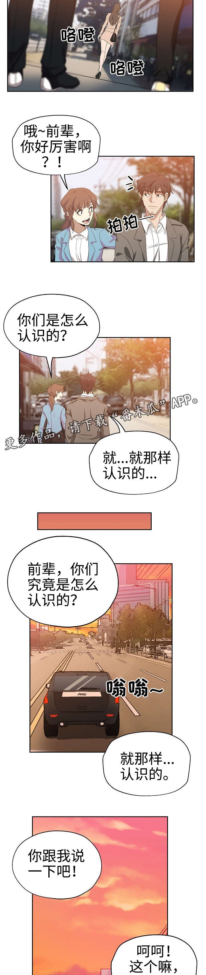 第20章：敬请期待