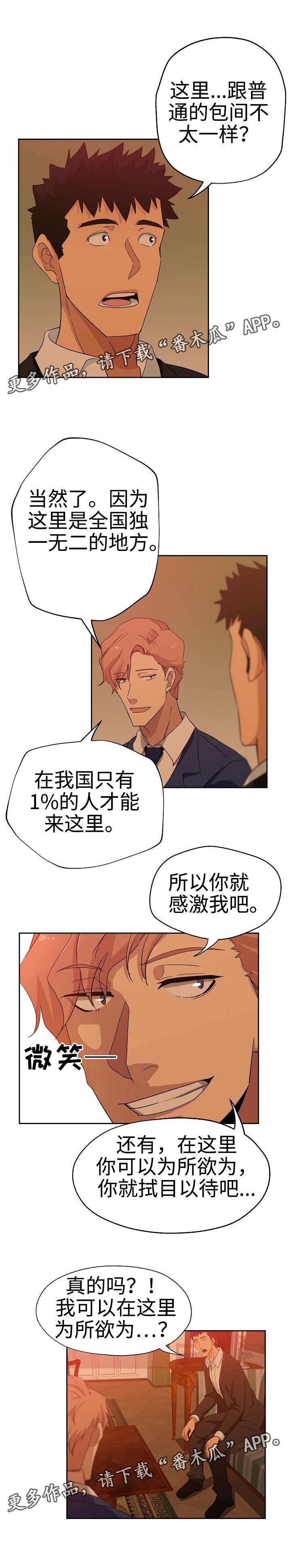 第21章：特殊服务
