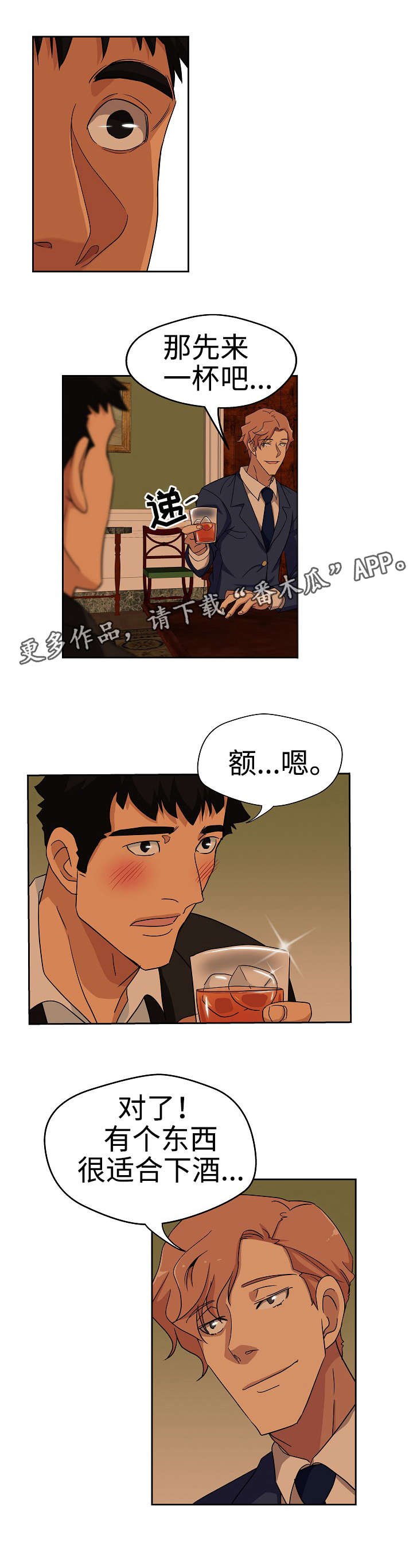 第21章：特殊服务