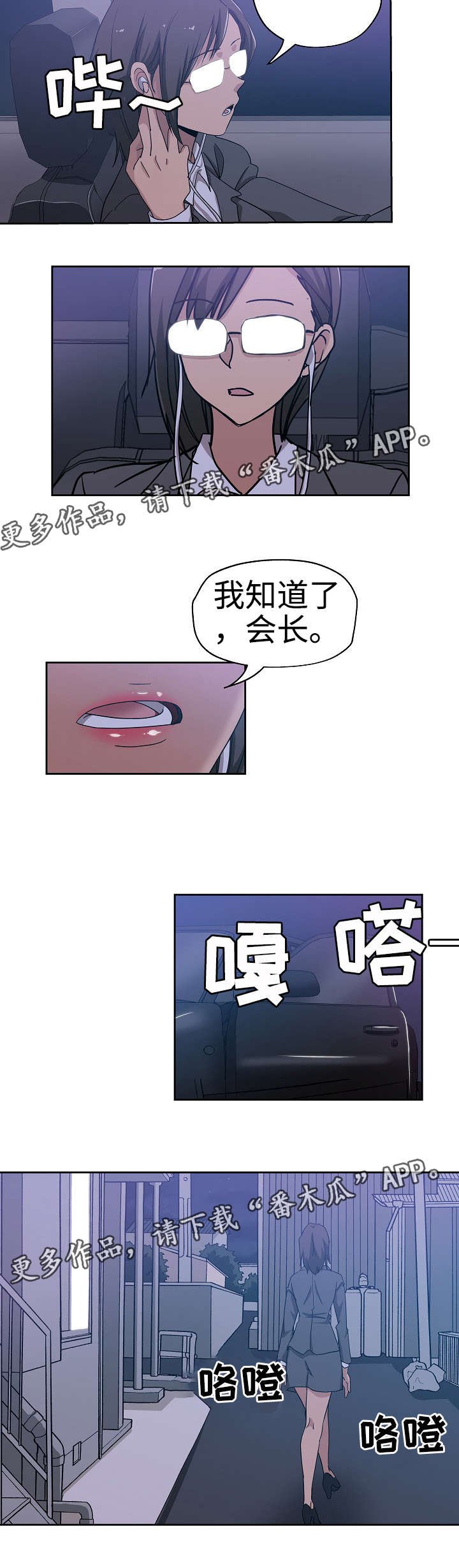 第21章：特殊服务