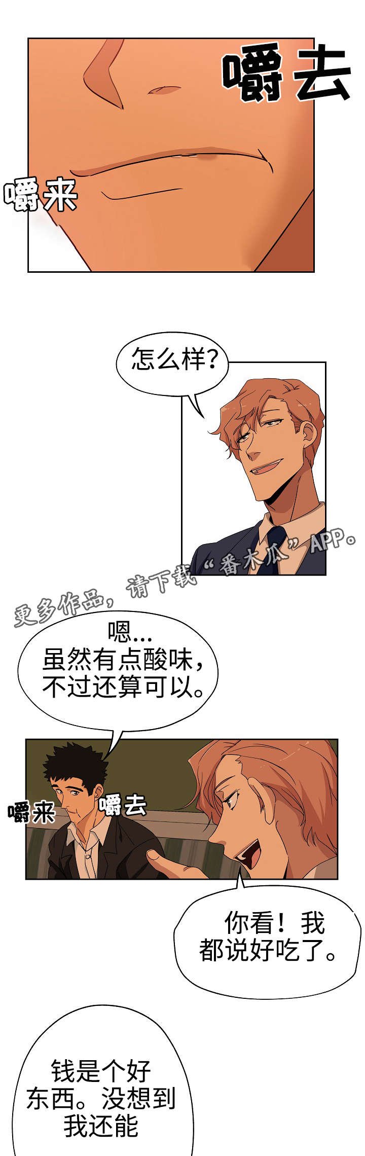 第21章：特殊服务