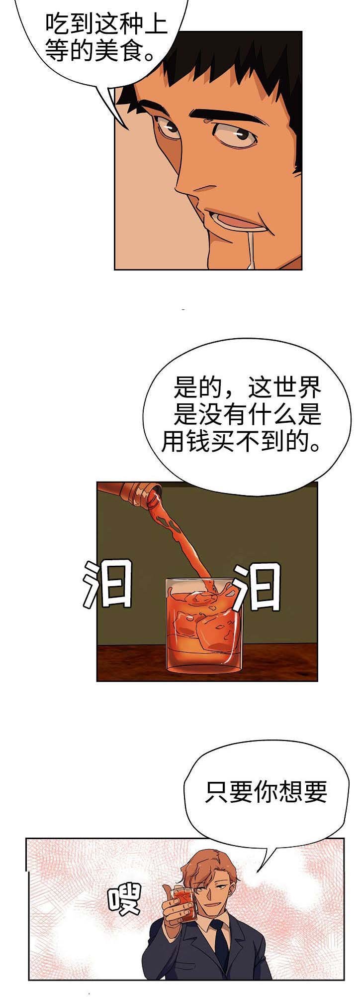 第21章：特殊服务