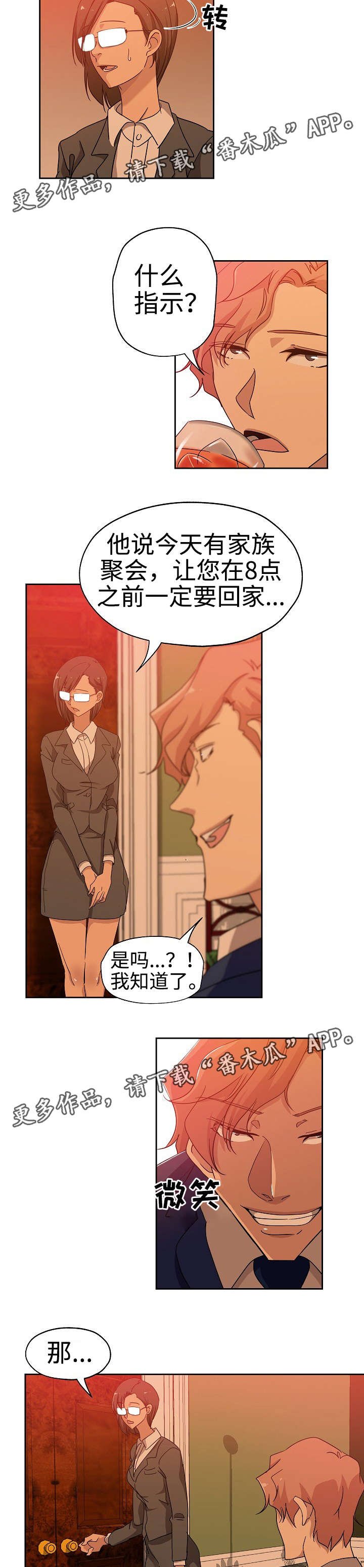 第22章：玩个游戏