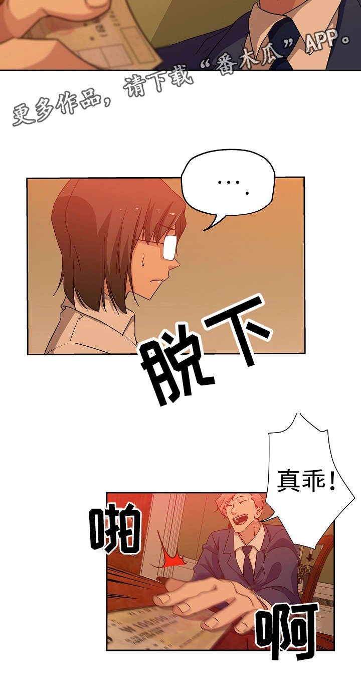 第22章：玩个游戏