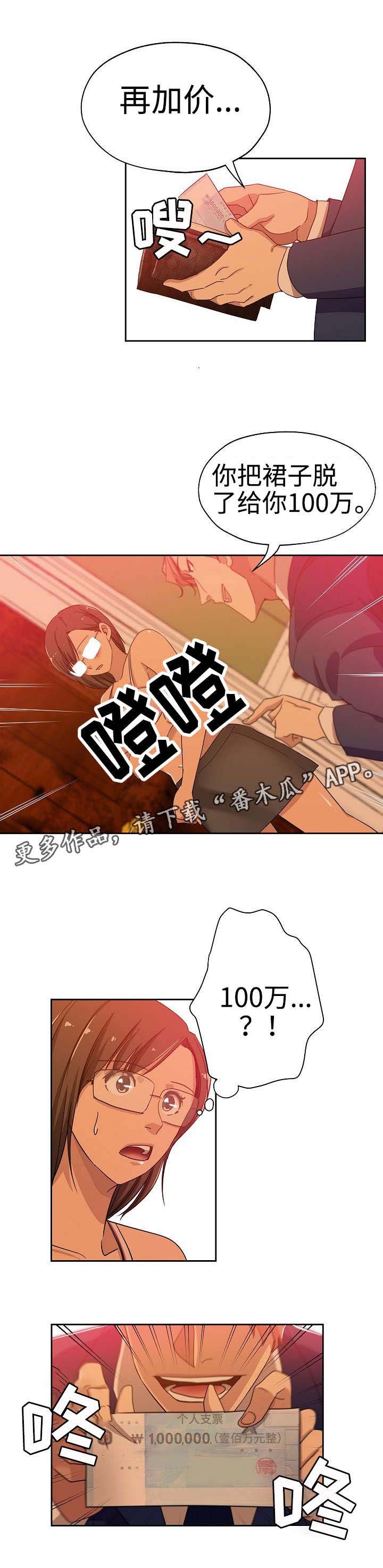 第22章：玩个游戏
