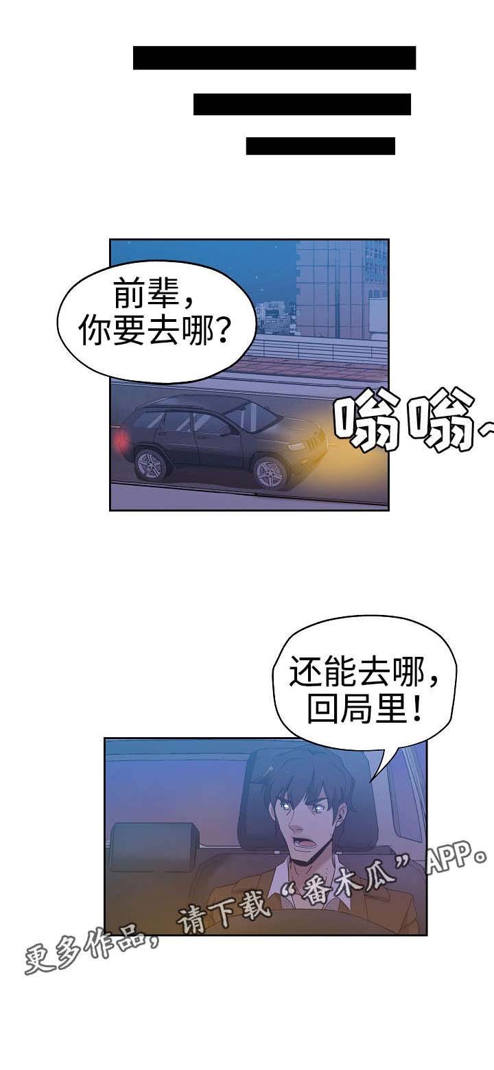 第23章：风平浪静