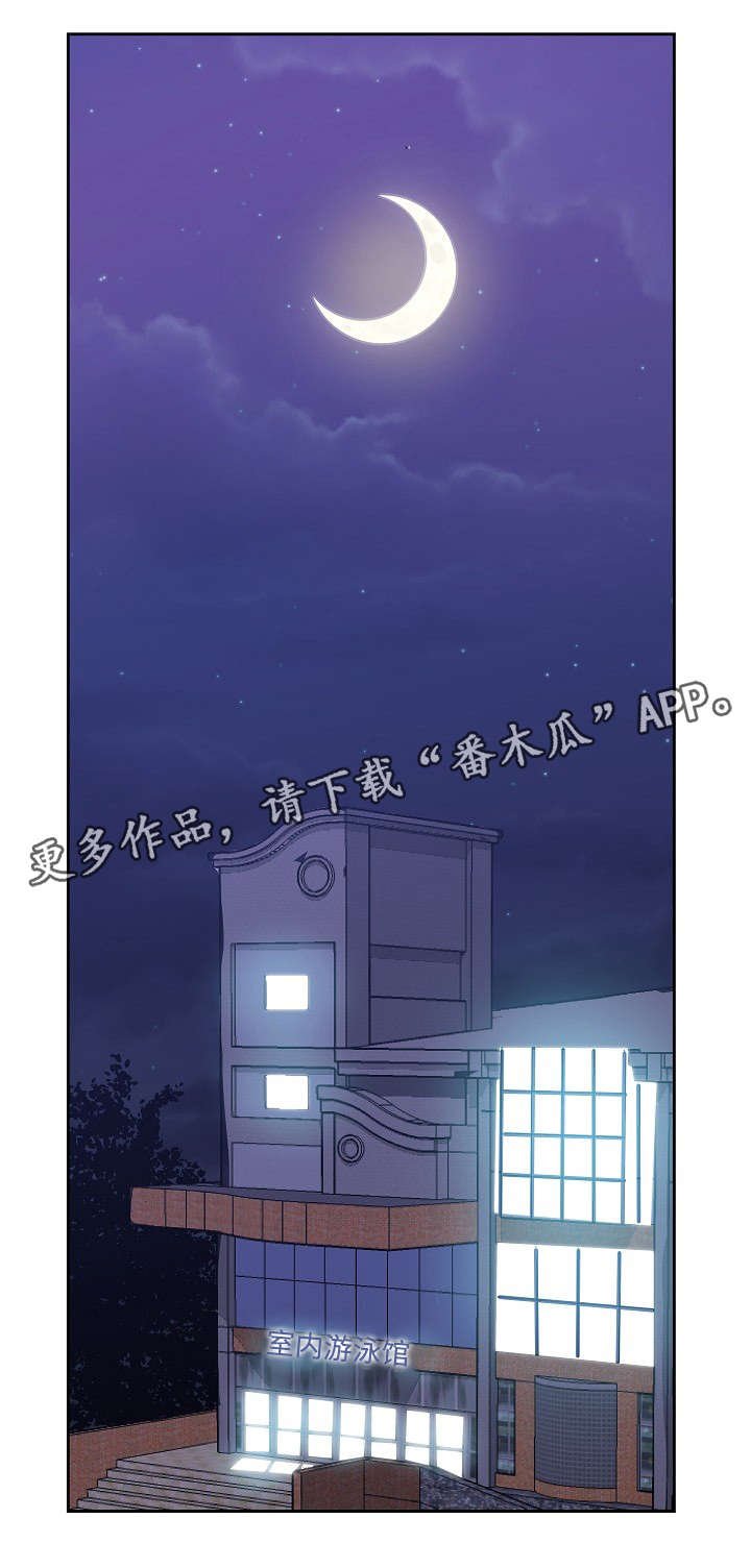 第23章：风平浪静