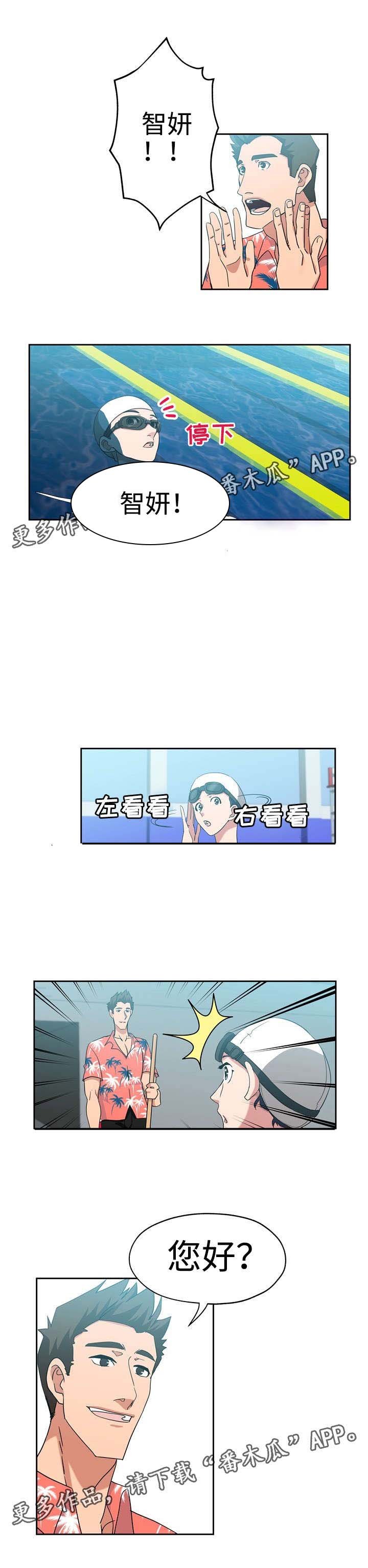 第23章：风平浪静