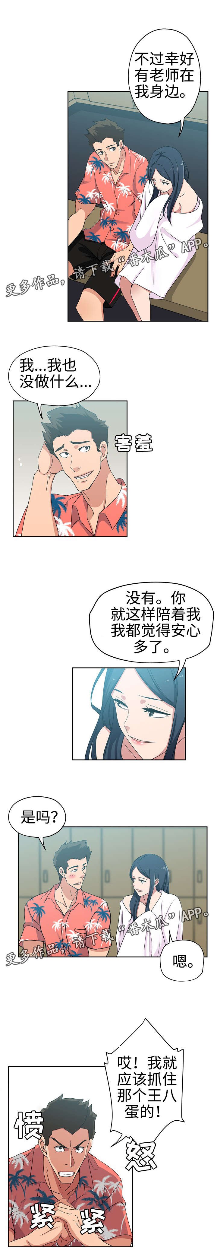 第25章：正式开始