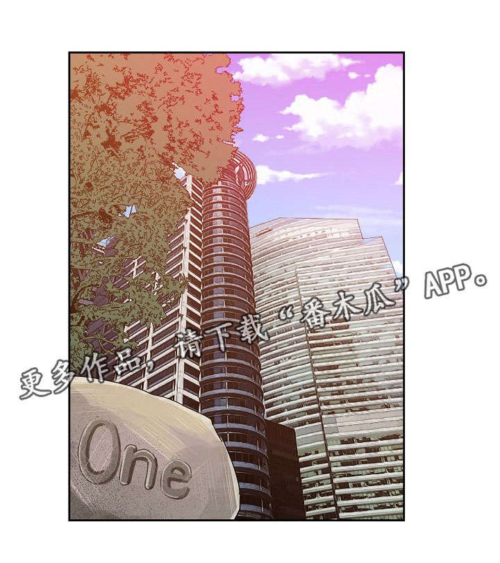 第27章：新的秘书