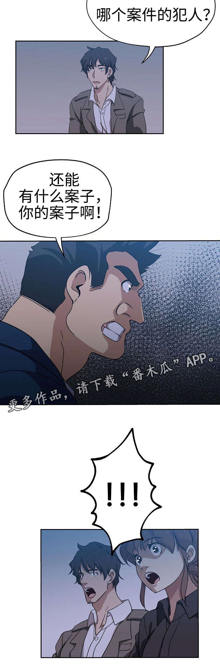 第27章：新的秘书