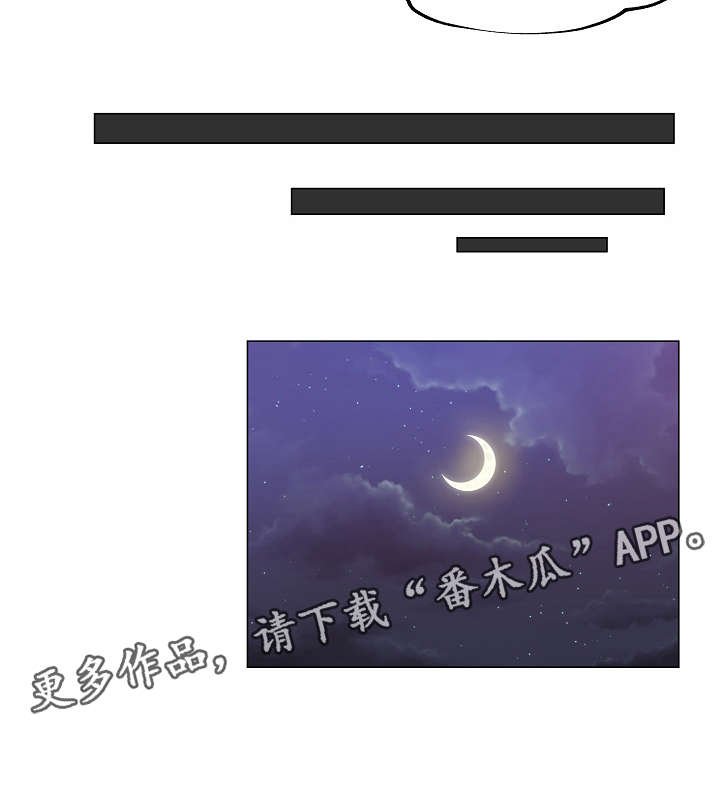 第28章：发现联系