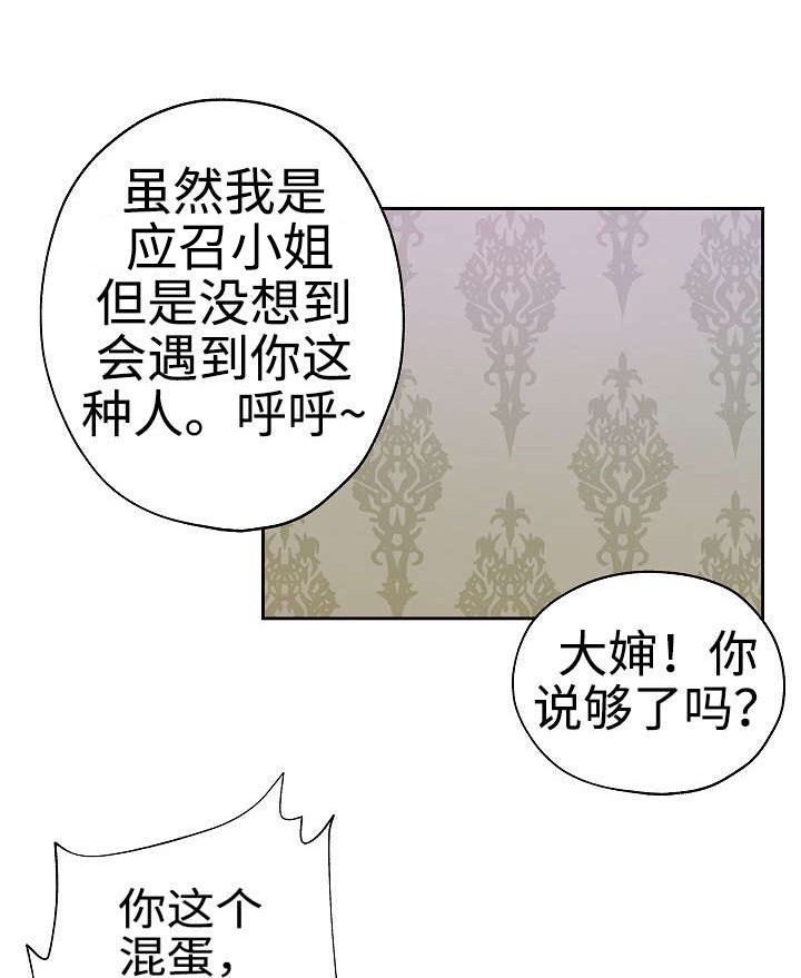第28章：发现联系